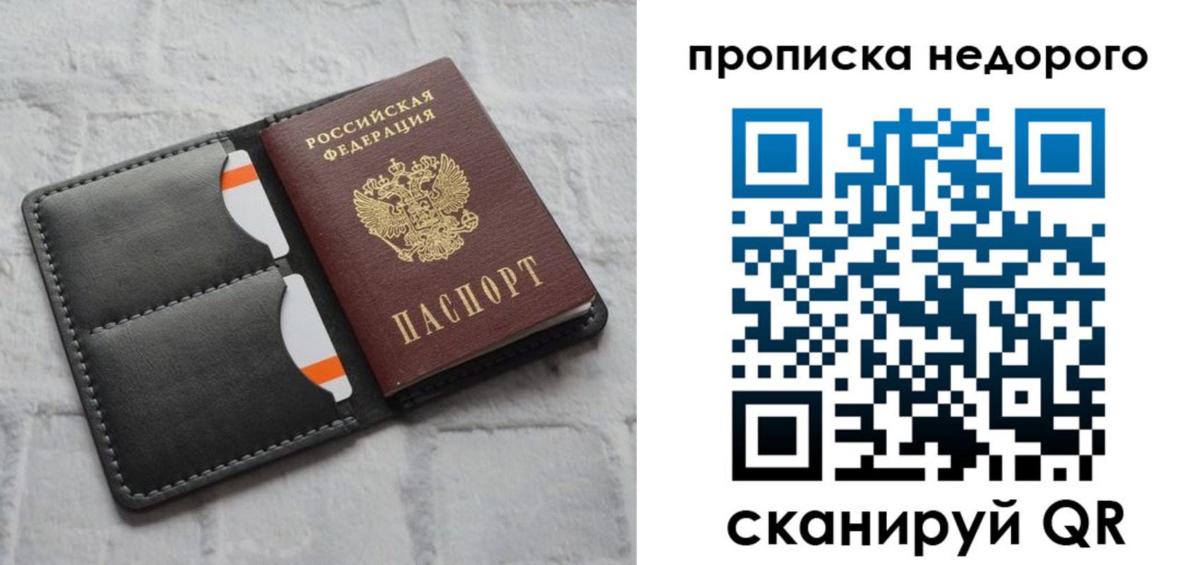 регистрация для школы в Подпорожье