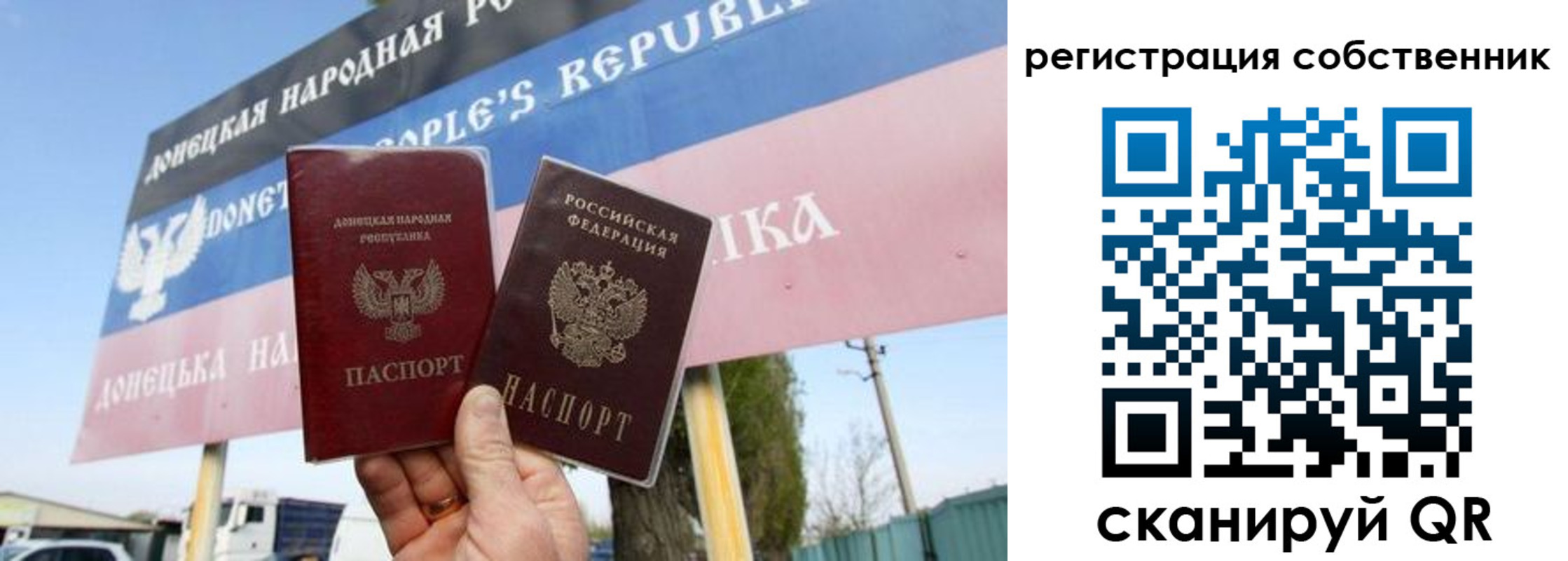 где прописаться в Подпорожье