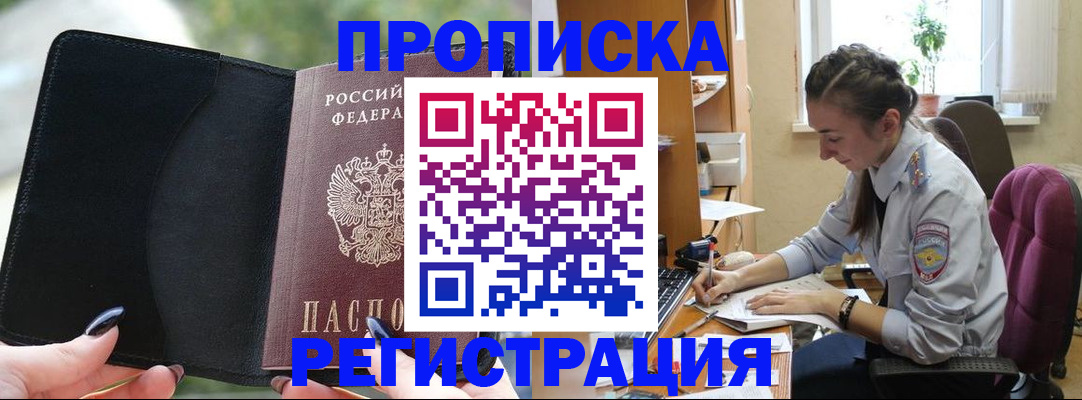 форма 3 в Подпорожье