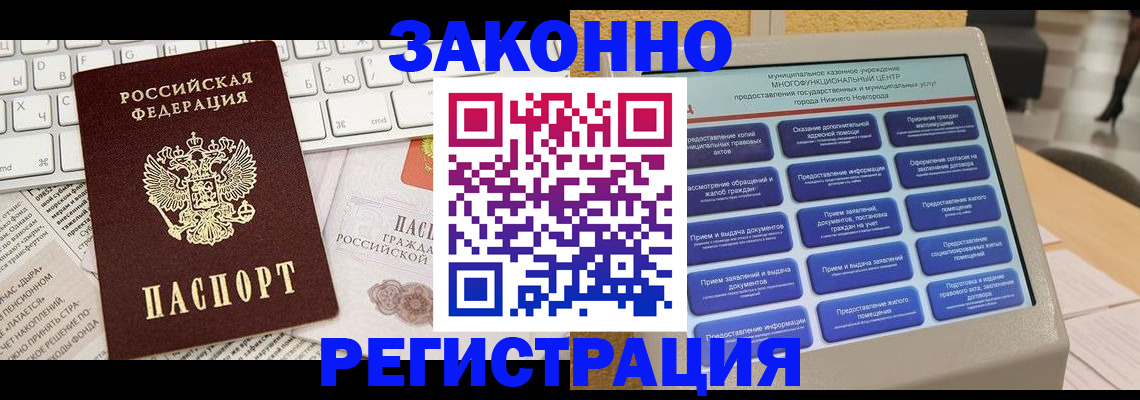 регистрация для школы в Подпорожье